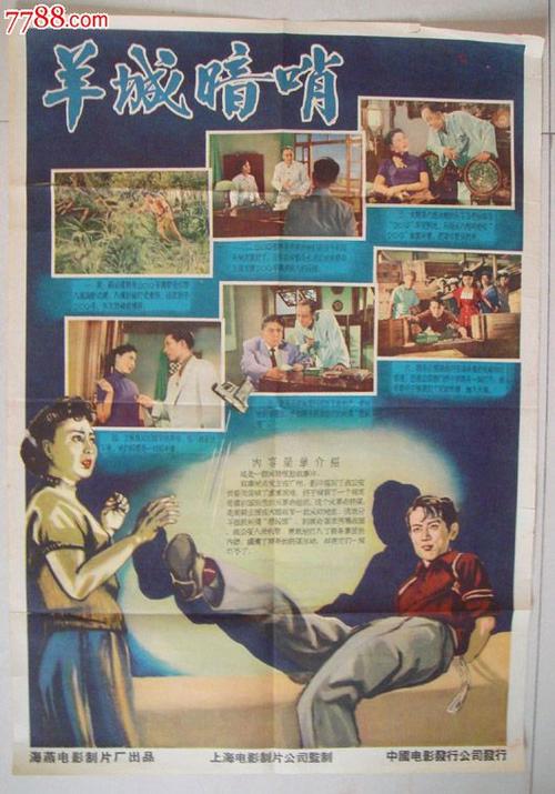 大陆人去香港领结婚证